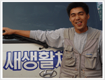 남정현 과장